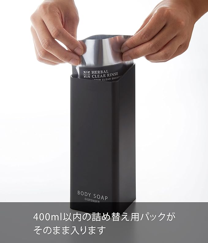 tower マグネットツーウェイディスペンサー ボディソープ ブラック ポンプ ディスペンサーボトル