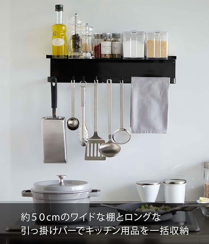 tower マグネット ワイド キッチンツールフック&トレー ブラック キッチン収納 キッチンペーパーホルダー キッチンツールホルダー