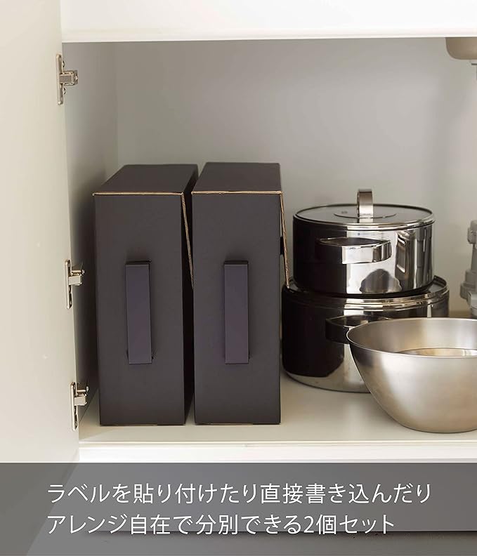 tower カセットコンロ 収納ボックス 2個組 ブラック ガスボンベ収納 取っ手付き