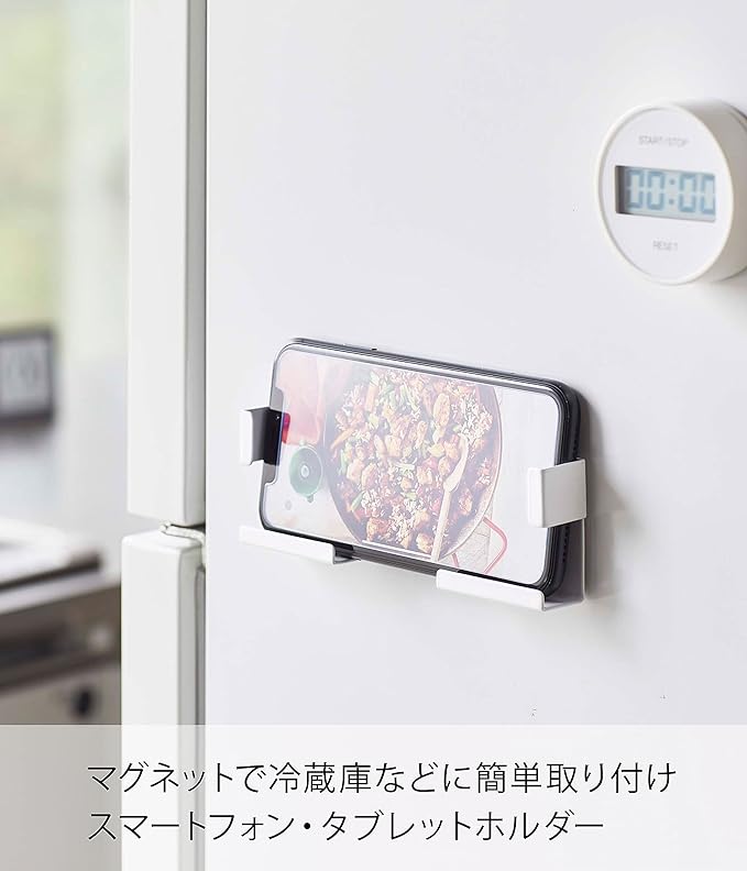 PLATE マグネットタブレットホルダー ホワイト 挟んで固定 様々なサイズに対応可