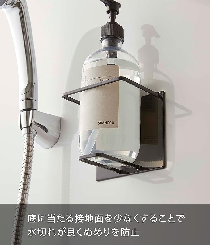 tower マグネット バスルーム チューブ&ボトルホルダー L ブラック 浮かせて収納 シャンプー ボディソープ ホルダー 浴室収納