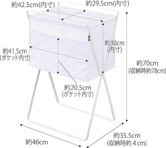 tower 折り畳み 高床式 ランドリーバスケット ホワイト ランドリーバッグ 折りたたみ 洗濯カゴ