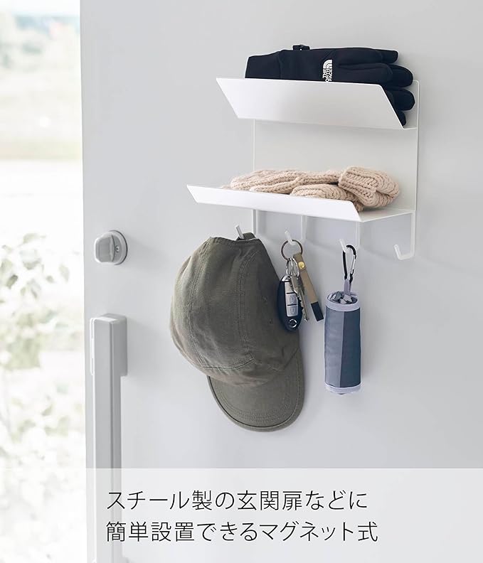 tower フック付き マグネット 手袋ホルダー ホワイト 玄関 収納 小物収納 トレー お出かけアイテム収納