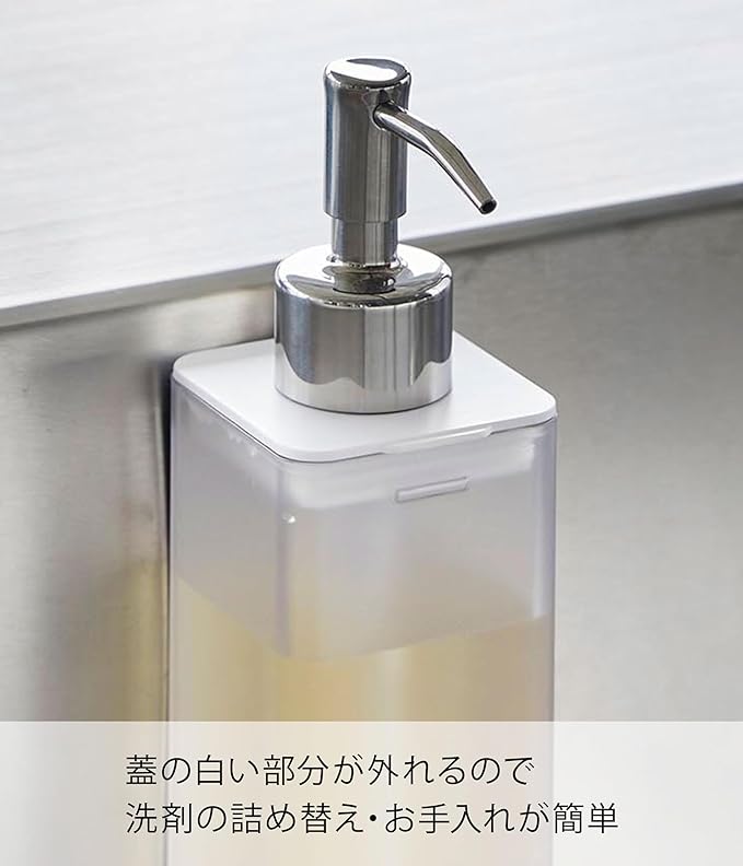 PLATE マグネット キッチンディスペンサー ホワイト 食器用洗剤 詰め替えボトル 250ml