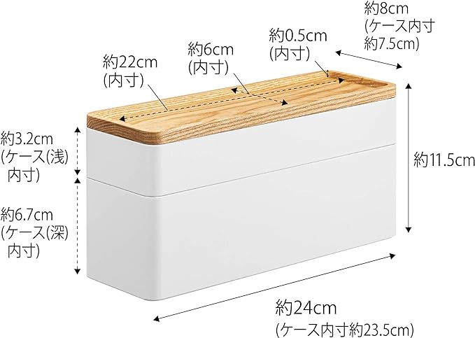 RIN トレー付き スリムアクセサリー&時計ケース ナチュラル 蓋がトレーになる アクセサリー収納