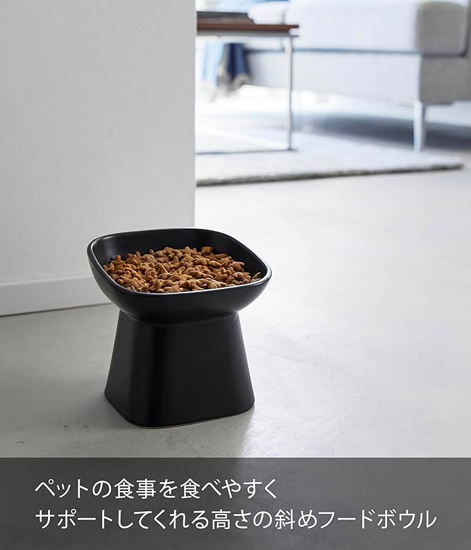 tower 食べやすい高さ 陶器 ペットフードボウル 斜めトール ブラック エサ入れ 水入れ 食洗機対応 電子レンジ対応