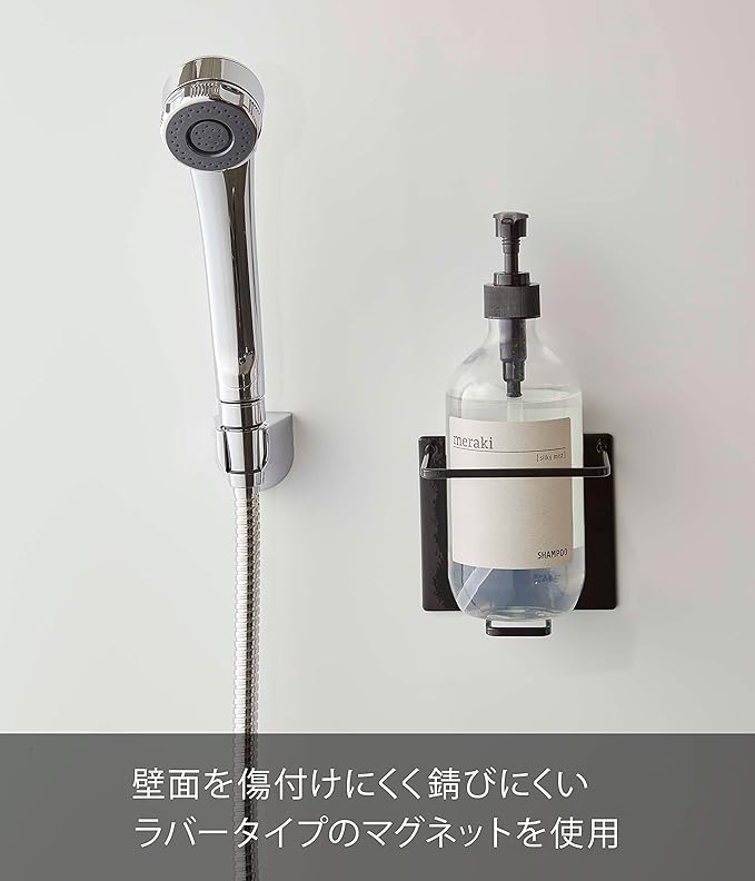 tower マグネット バスルーム チューブ&ボトルホルダー L ブラック 浮かせて収納 シャンプー ボディソープ ホルダー 浴室収納