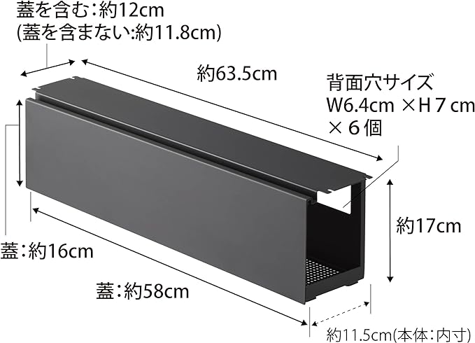 tower デスク下 天板ケーブルラック ロング ブラック ケーブル 電源タップ 収納 ネジで固定 カバー付き