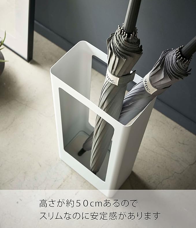 tower スリムかさたて ホワイト 水受け皿が外せる 高さ50cm 安定感あり