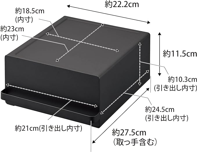 tower 引き出し付き キッチン 家電下ラック ブラック スライド棚 小物収納 紅茶パック収納