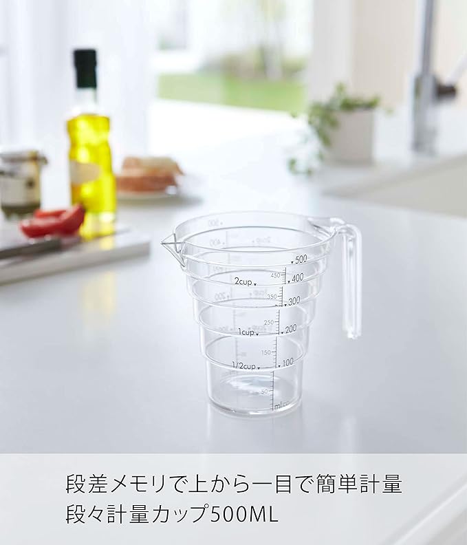 段々計量カップ レイヤー 500ml クリア