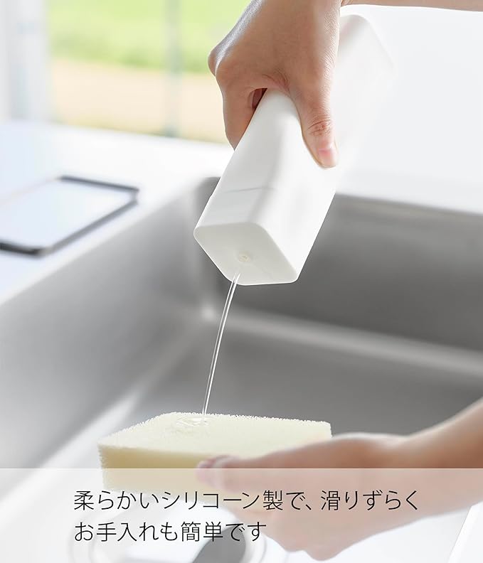 tower シリコーン 食器用洗剤 詰め替えボトル ホワイト 詰め替え容器 キッチン お手入れ簡単