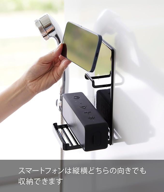 tower マグネット ポータブルスピーカートレー ブラック スピーカースタンド バスラック 浴室用ラック