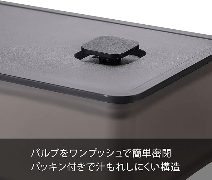 tower バルブ付き 密閉 保存容器 ワイド ブラック 正方形 調味料 茶葉 入れ 酸化防止