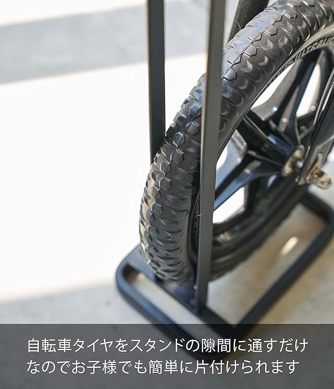 tower ペダルなし自転車&ヘルメットスタンド ブラック