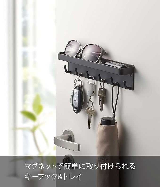 smart マグネット キーフック&トレイ ブラック 鍵 印鑑 収納