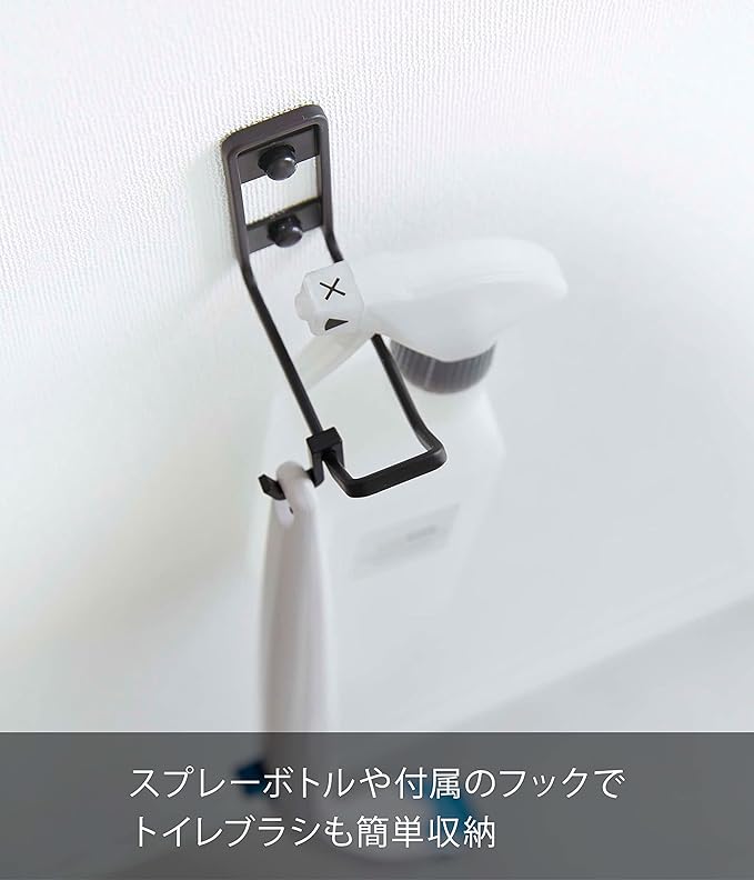 tower ウォール トイレ用品 収納フック ブラック 補助便座収納 お掃除用品収納