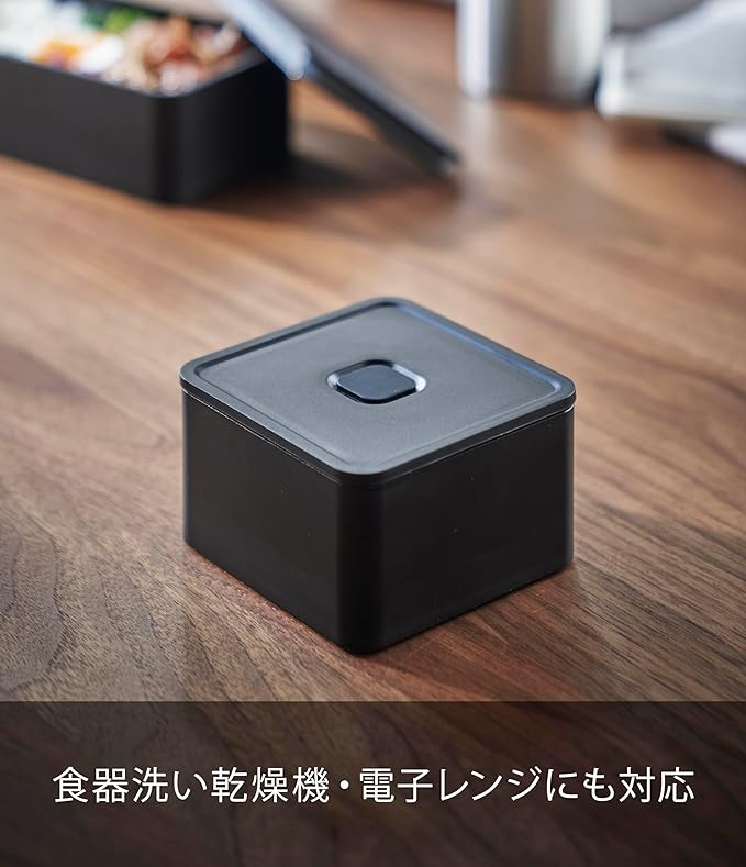 tower バルブ付き 密閉 ランチボックス スクエア ブラック お弁当箱 250ml 食洗器・電子レンジ 対応