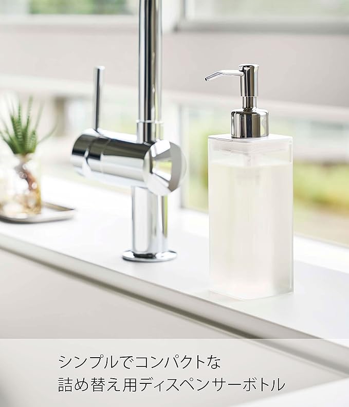 PLATE 詰め替え用キッチンディスペンサー ホワイト ハンドソープディスペンサー 洗剤ボトル 250ml