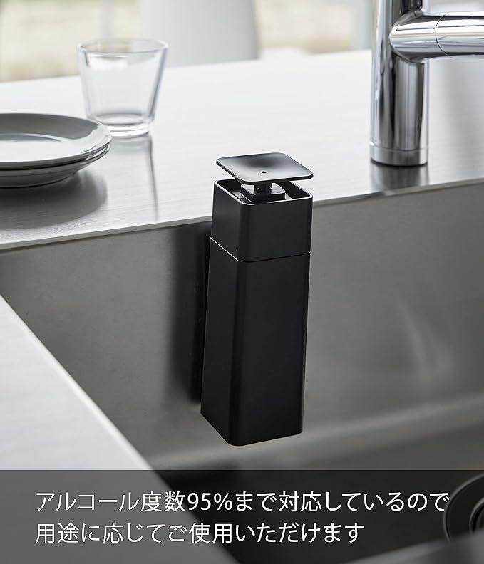 tower 片手で出せる マグネットディスペンサー ブラック 食器用洗剤 詰め替えボトル 浮かせる収納