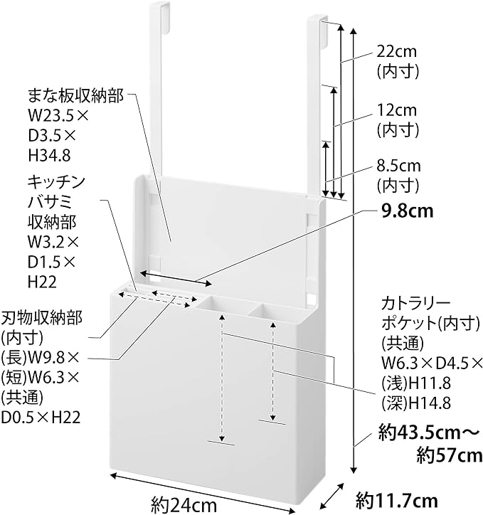 tower シンク扉 オールインワン キッチンツールホルダー ホワイト 包丁 まな板 一括収納 高さ調節可能