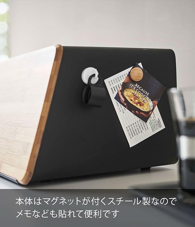 tower 蓋が外せる ブレッドケース ブラック 蓋がスライドできる パンケース 大容量