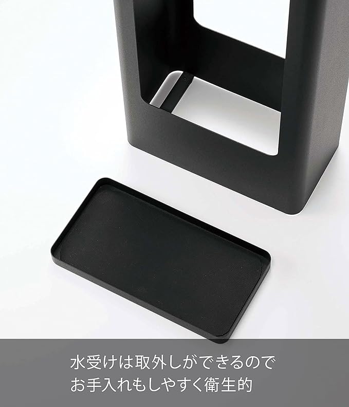 tower スリムかさたて ブラック 水受け皿が外せる 高さ50cm 安定感あり