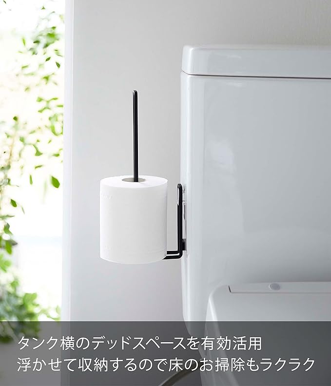 tower フィルムフック トイレットペーパーホルダー ブラック 取出しやすい トイレットペーパー 収納