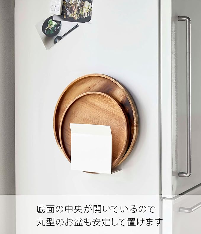 PLATE マグネットトレーホルダー ホワイト キッチントレー収納 円形トレー収納可