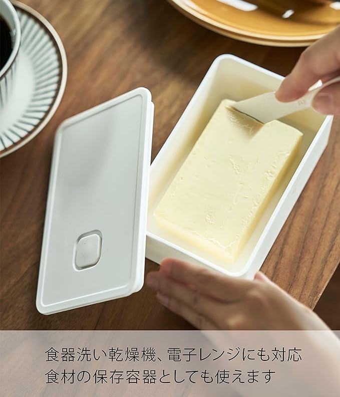 tower バルブ付き密閉 バターケース ホワイト ワンプッシュ密閉 食洗器 電子レンジ 対応