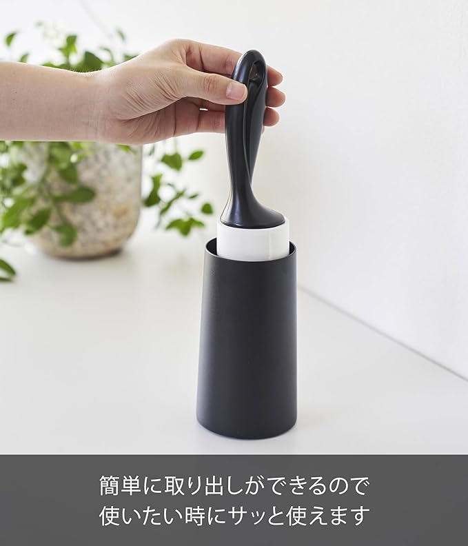 tower 粘着 クリーナースタンド Ｓ 縦型 ブラック 衣類用 粘着クリーナー ミニ 収納ケース 玄関