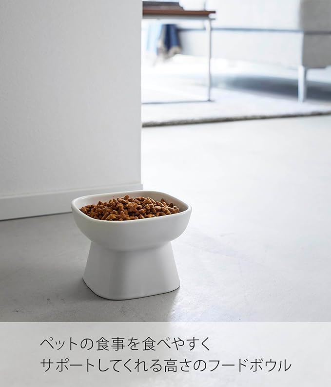 tower 食べやすい高さ 陶器 ペットフードボウル ホワイト エサ入れ 水入れ 食洗機対応 電子レンジ対応