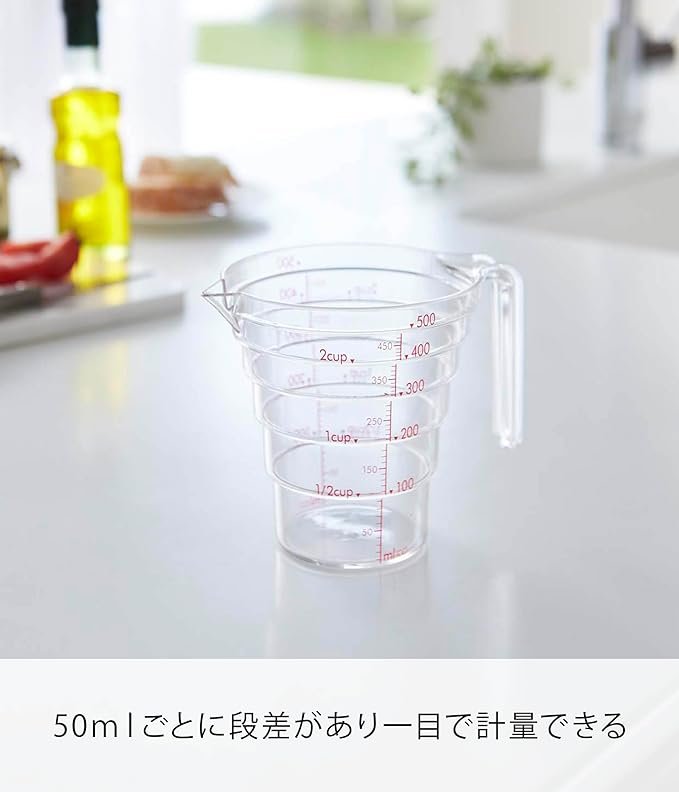 電子レンジ対応 段々計量カップ 500ml クリア