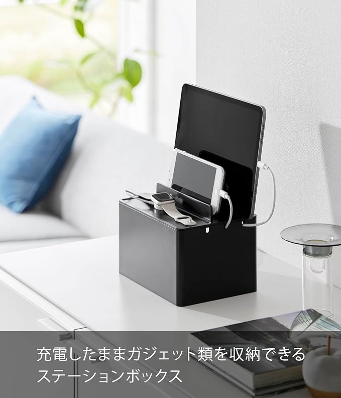 tower 充電ステーション ブラック 充電 収納ケース ケーブルボックス 一括収納