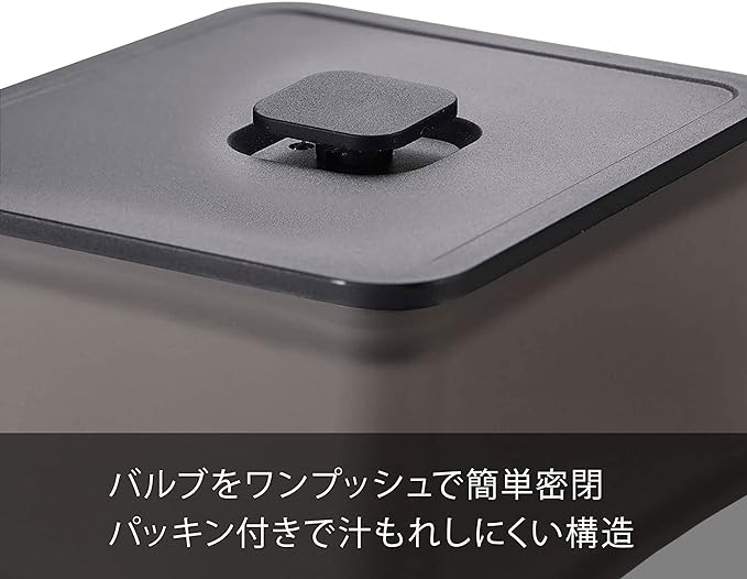 tower バルブ付き 密閉 保存容器 スクエア ブラック 正方形 調味料 茶葉 入れ 酸化防止