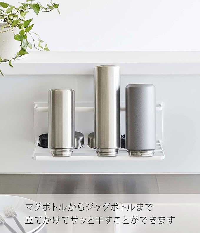 tower マグネット ワイド ジャグボトルホルダー L ホワイト 水切り キッチンパネル シンク中 簡単取付