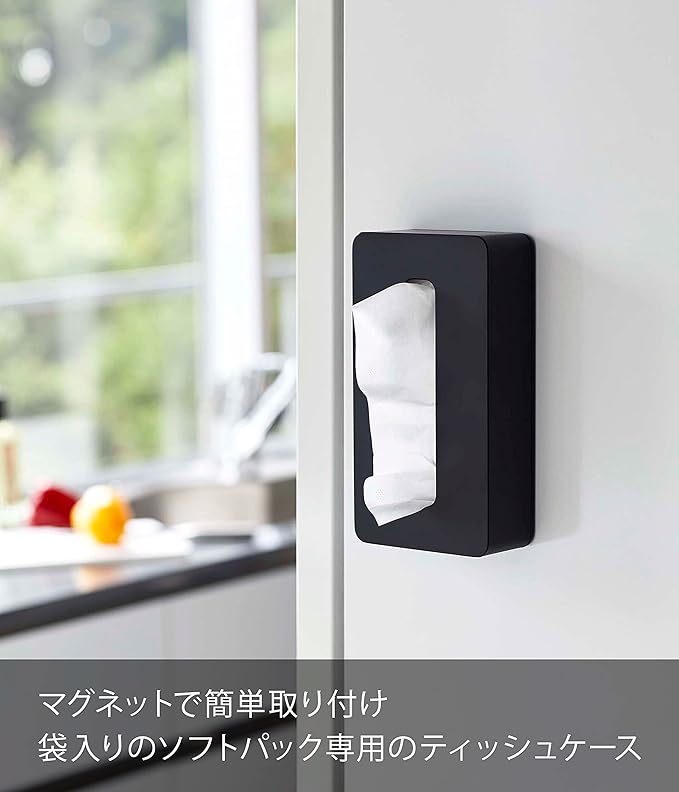 tower マグネットコンパクトティッシュケース ブラック ソフトパックティッシュ専用 省スペース