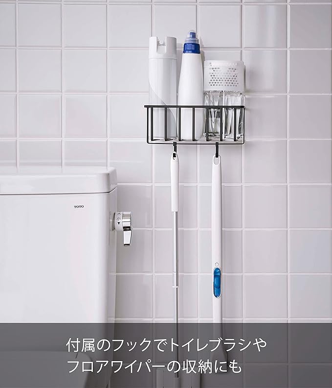 tower フィルムフック トイレ用品 収納ラック ブラック まとめて収納 トイレ用品 収納