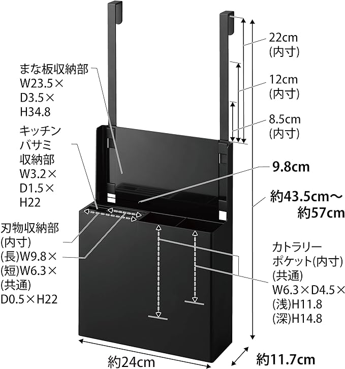 tower シンク扉 オールインワン キッチンツールホルダー ブラック 包丁 まな板 一括収納 高さ調節可能