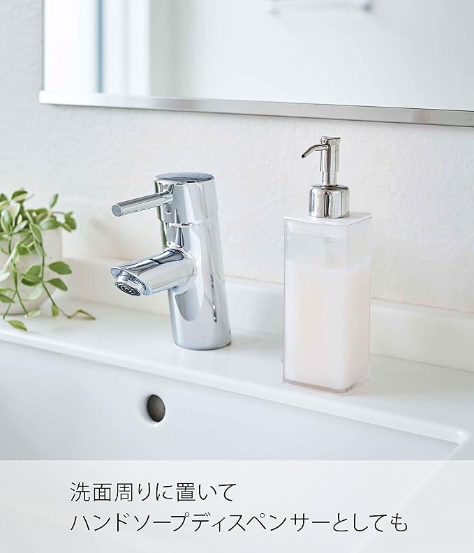 PLATE 詰め替え用キッチンディスペンサー ホワイト ハンドソープディスペンサー 洗剤ボトル 250ml