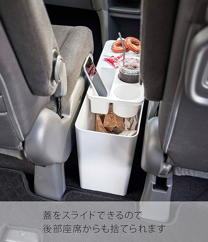 tower 車載用 コンソール ゴミ箱 ホワイト ドリンクホルダー 小物置き付き