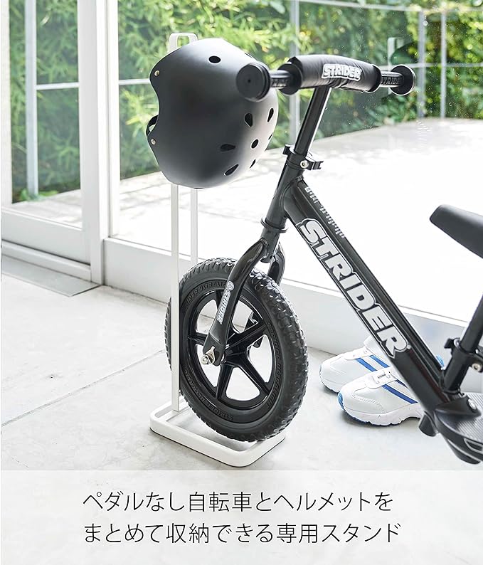 tower ペダルなし自転車&ヘルメットスタンド ホワイト