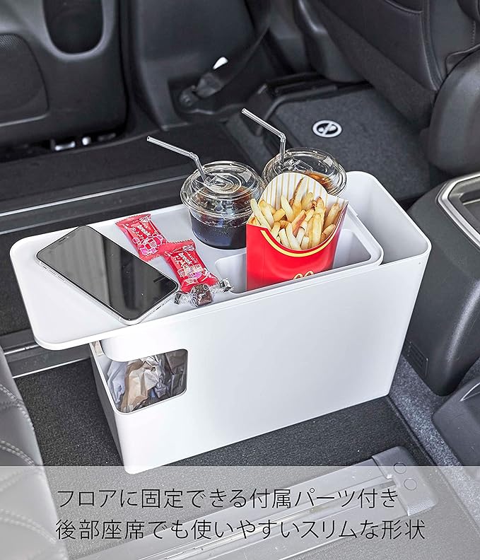 tower 車載用 コンソール ゴミ箱 ホワイト ドリンクホルダー 小物置き付き