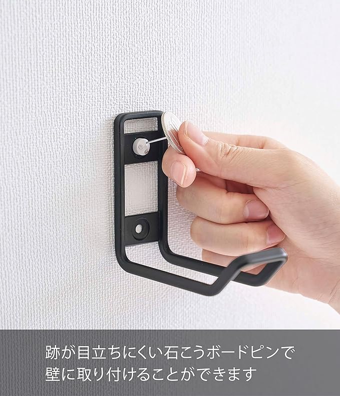 tower ウォール トイレ用品 収納フック ブラック 補助便座収納 お掃除用品収納