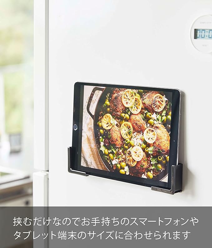 tower マグネットタブレットホルダー ブラック 挟んで固定 様々なサイズに対応可