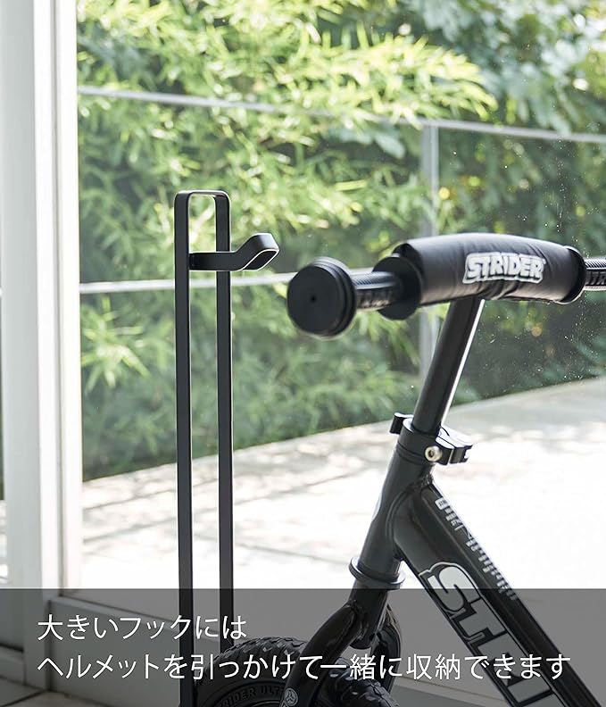 tower ペダルなし自転車&ヘルメットスタンド ブラック