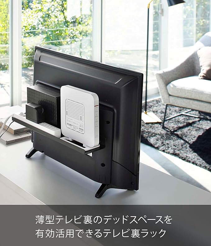 smart テレビ裏ラック ワイド40 ブラック ルーター収納 ケーブル収納