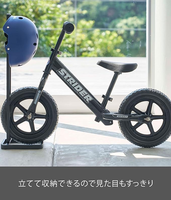 tower ペダルなし自転車&ヘルメットスタンド ブラック