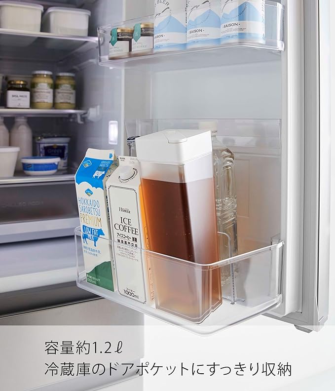 tower 倒して置ける 冷水筒 ホワイト 食洗機対応 ピッチャー 麦茶ポット 分解して洗える