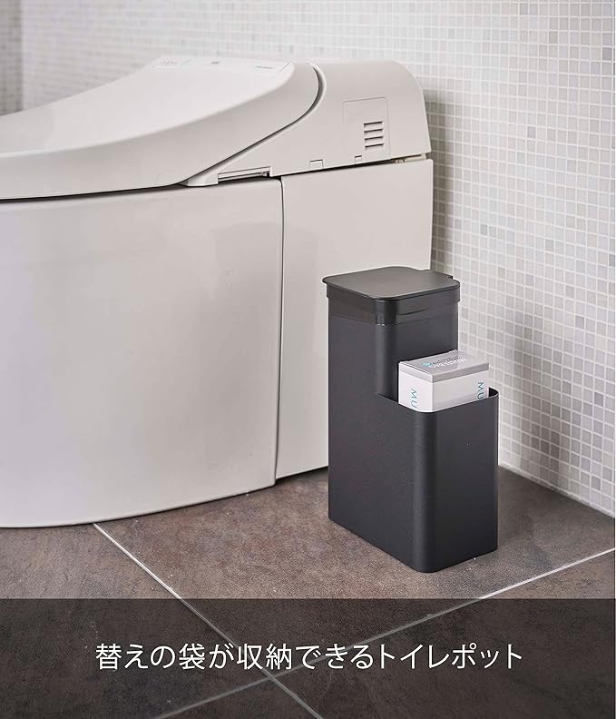 tower 収納付きトイレポット ブラック 蓋の向きが変えられる